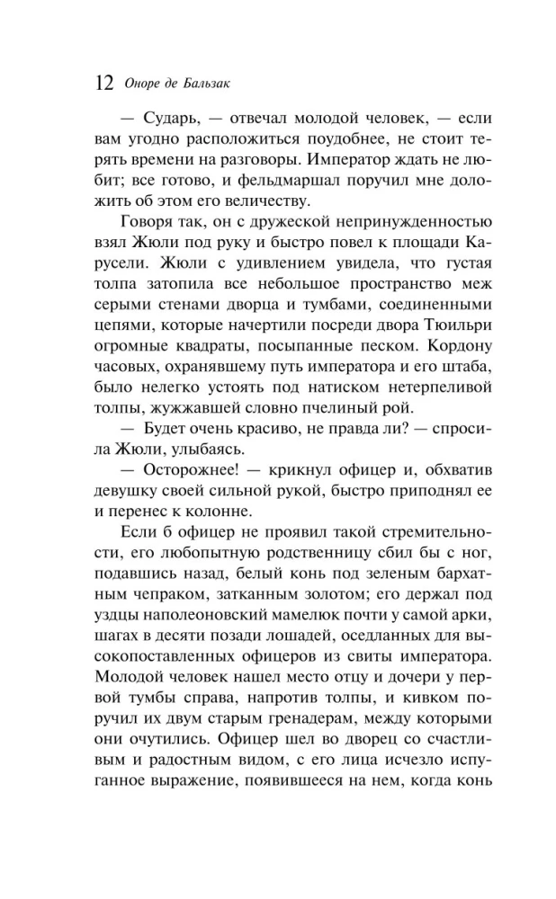 The Thirty-Year-Old Woman